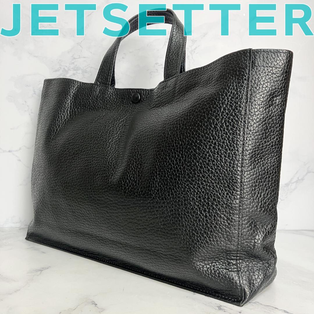 B895【極美品】JETSETTER/JAPAN★シボ革 レザートートバッグ 黒