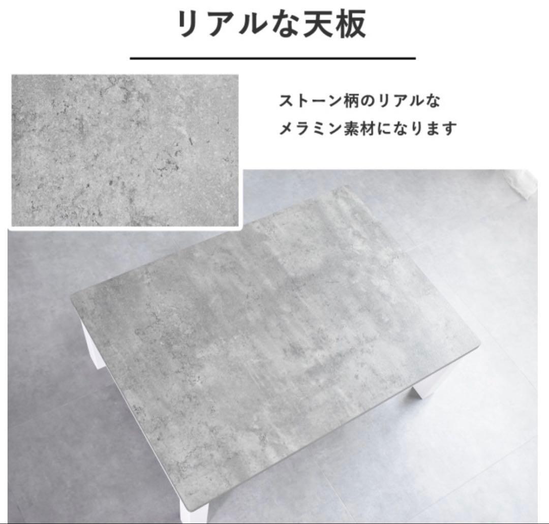 本日限定価格【新品】カジュアルこたつ　グレーホワイト　GYWH 80×60
