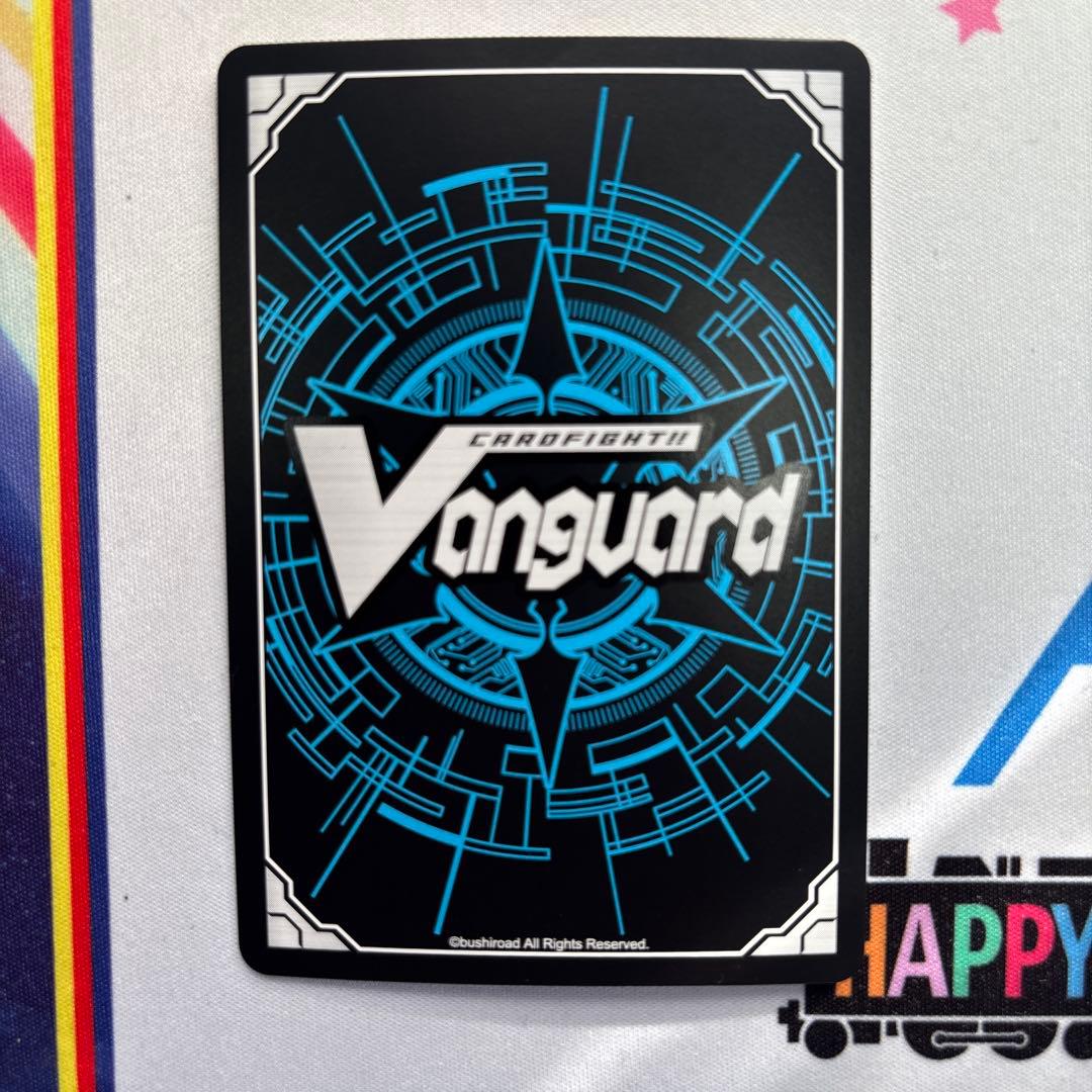 楽園へ導く者 ナナクリル sec ヴァンガード