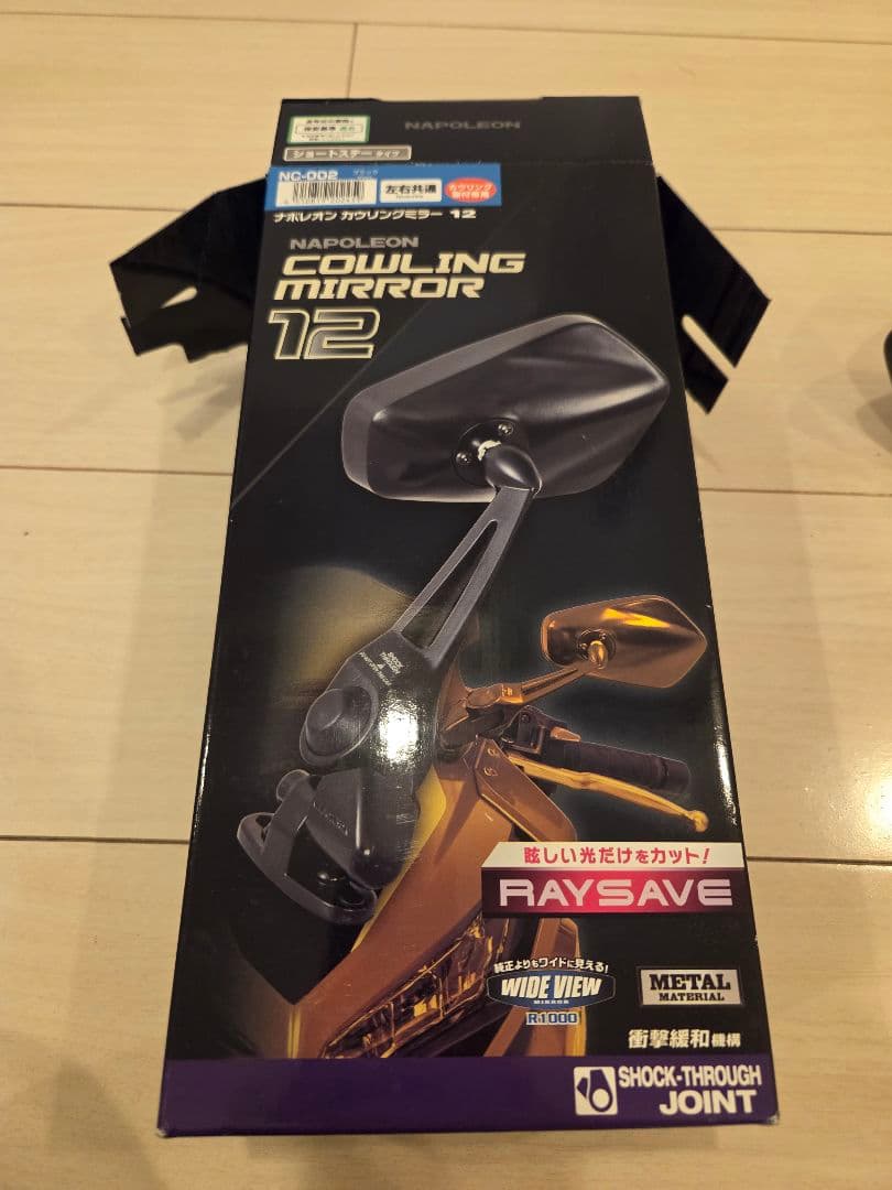 タナックス　ナポレオンミラー　バイク用　2個セット