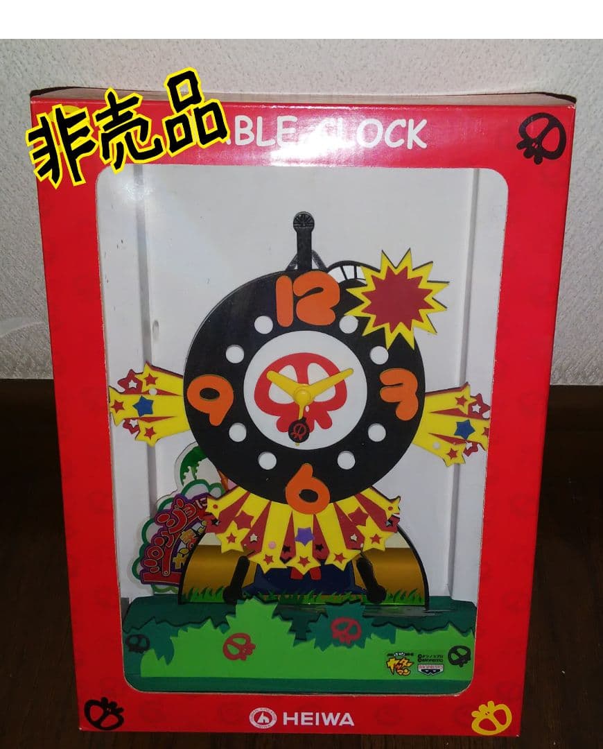 「非売品」ドロンジョにおまかせ