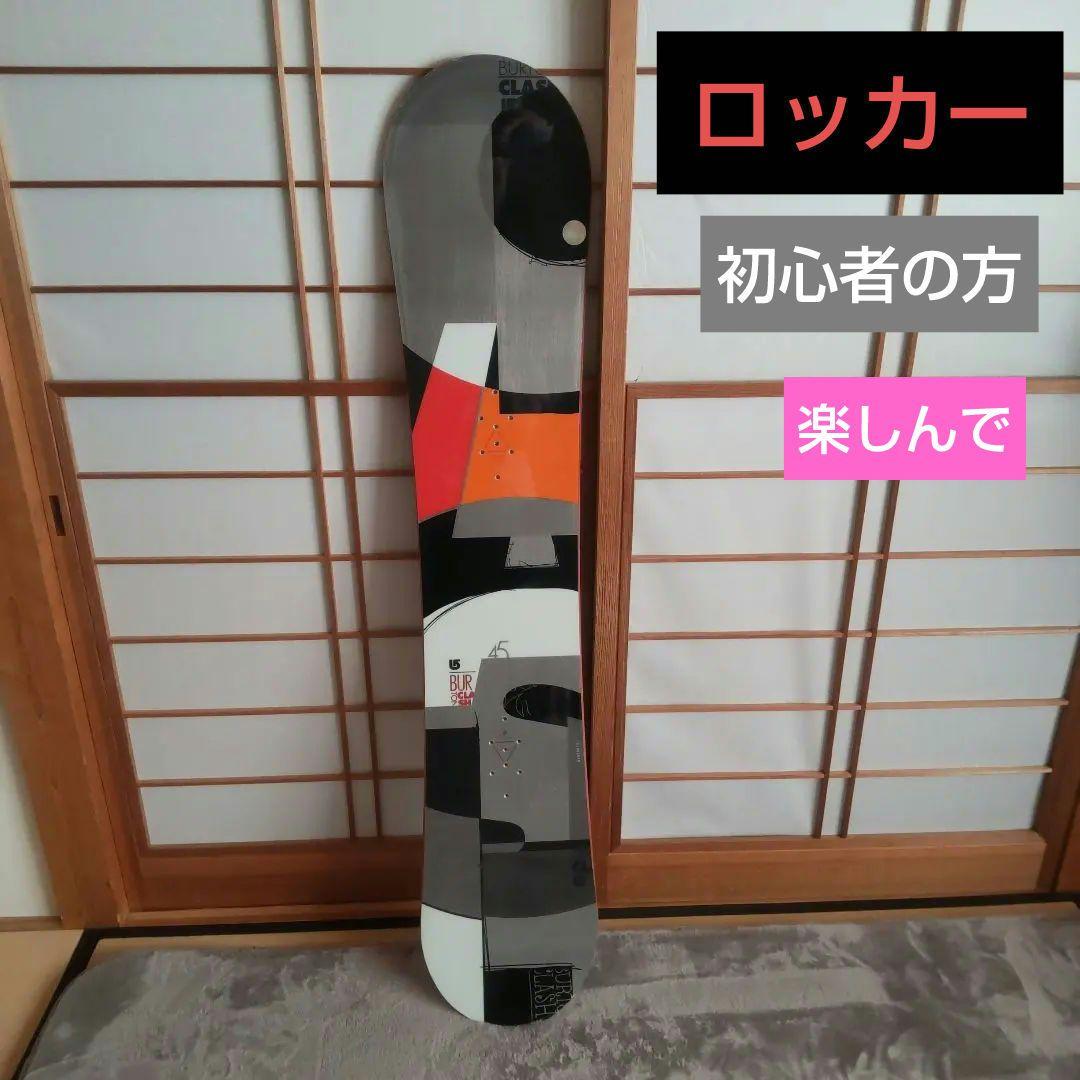 BURTON CLASH 145CM 2012モデル