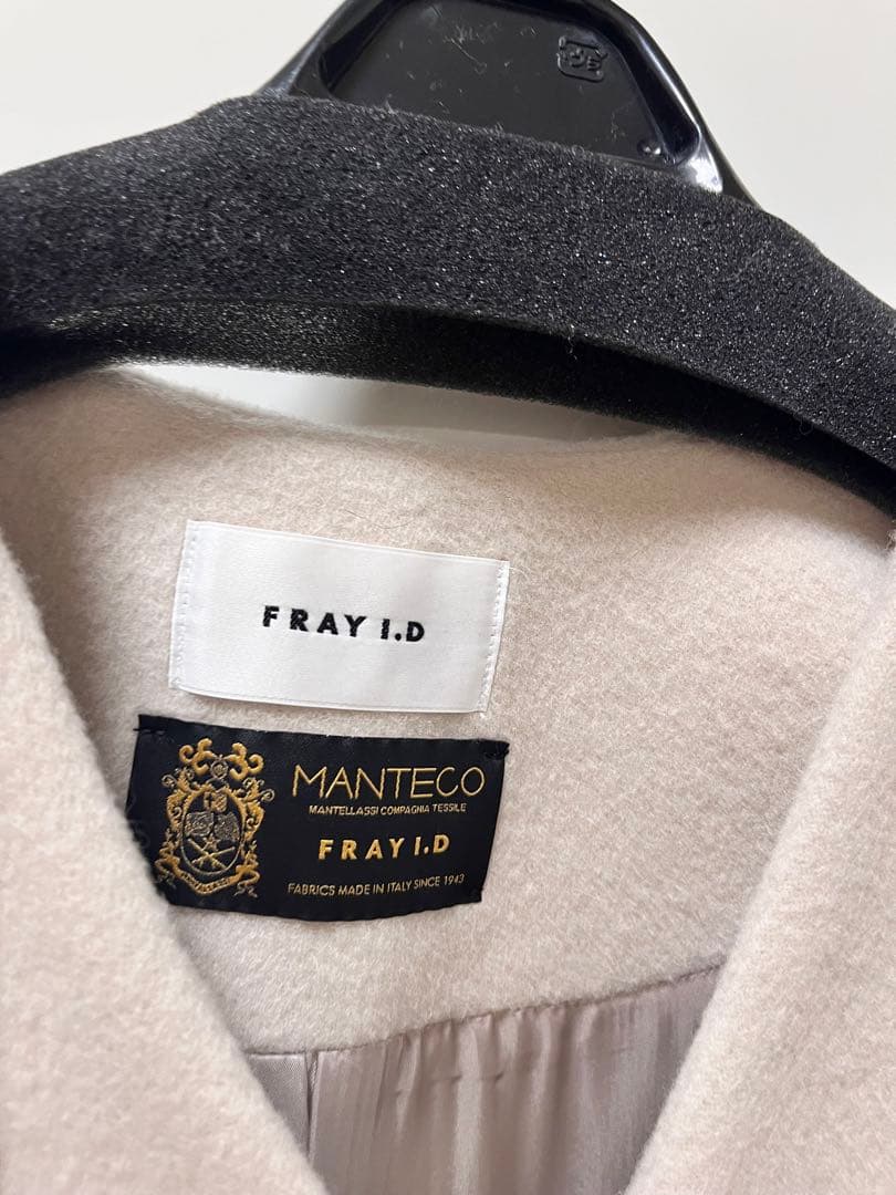 FRAY I.D アイボリー ロングコート サイズ0
