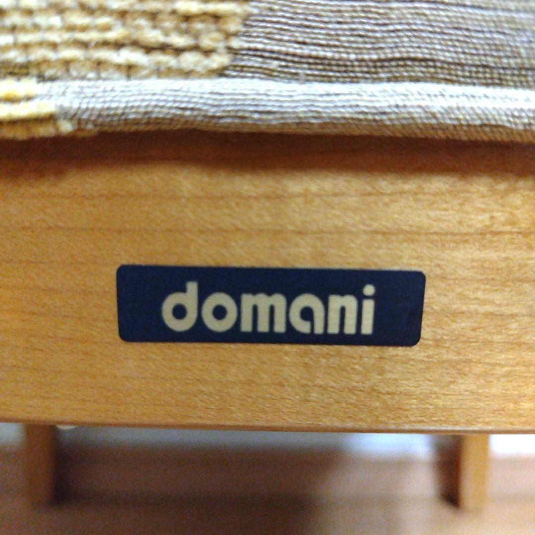 ◎カリモク家具　最高峰ダイニングチェア肘付　美品【domani Forza】