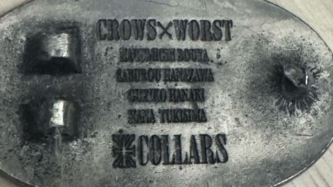 CROWS×WORST BULLSHIT バックル ジャンク品