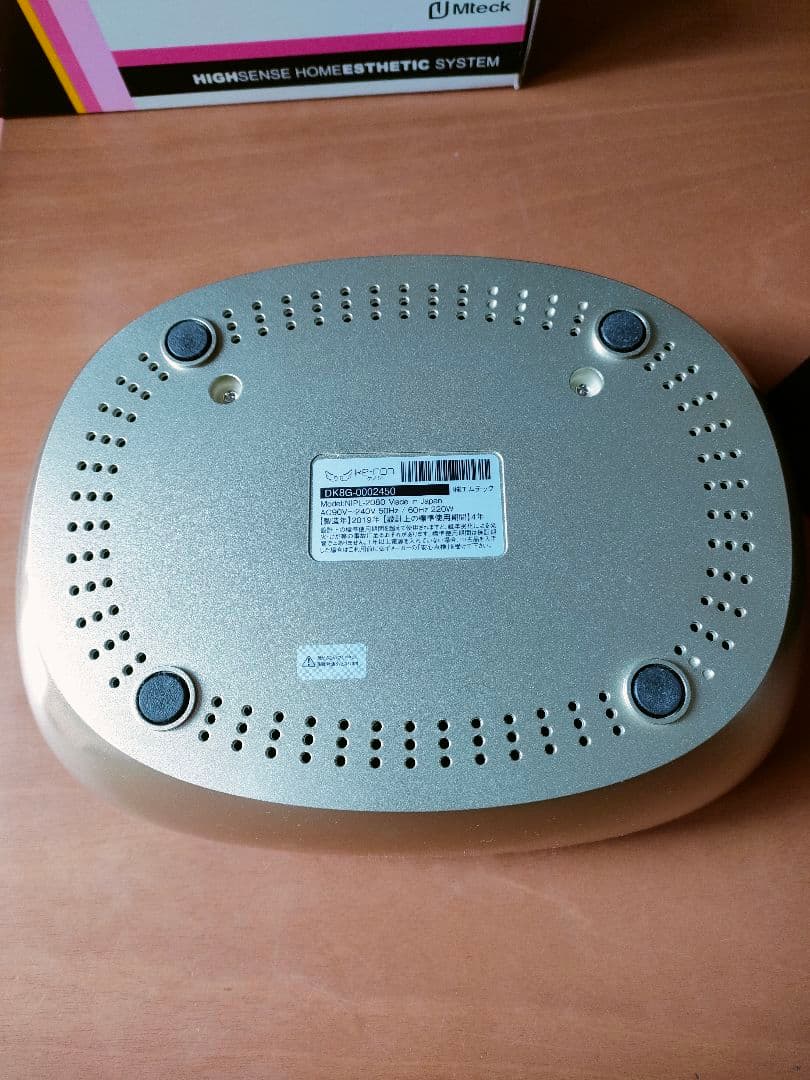 ke-non ケノン 脱毛器 シャンパンゴールド