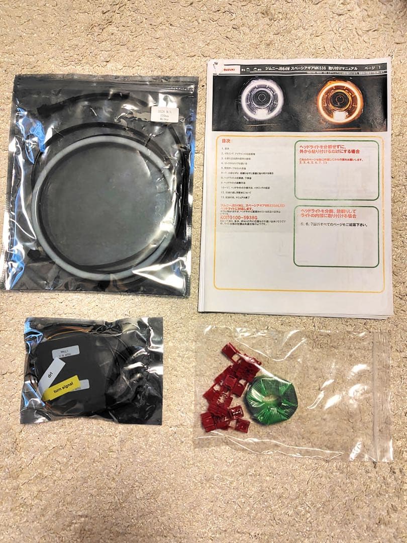 【mmirin】スズキ ジムニー ヘッドライトLEDイカリングセット