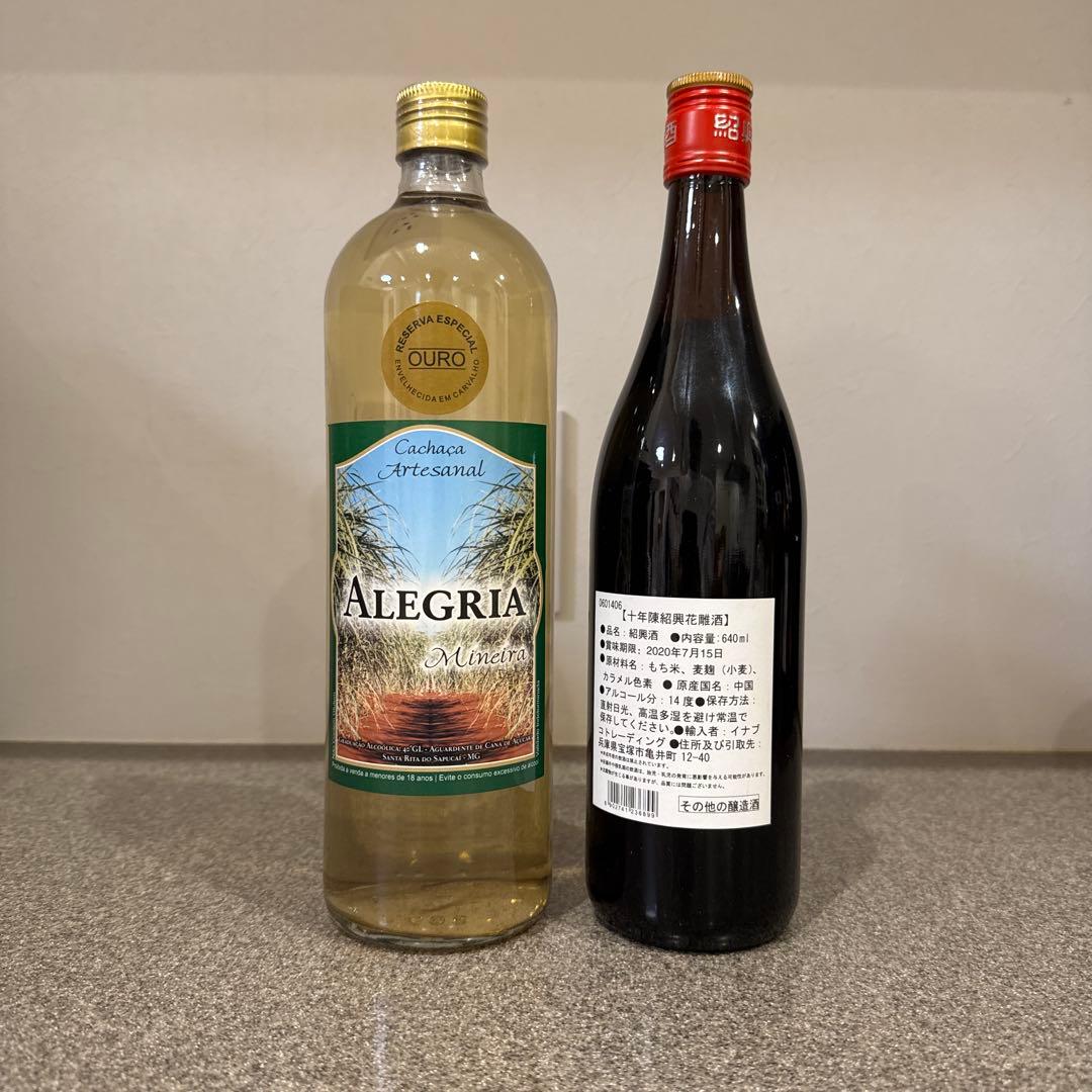 カシャッサ（Cachaça）　蒸留酒　ブラジル　希少　アレグリア・ミネイラ
