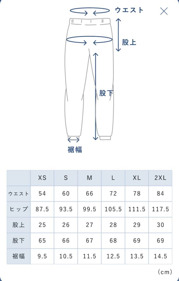 TENTIAL BAKUNEスウェットパンツ　ウィメンズ　Ｓサイズ