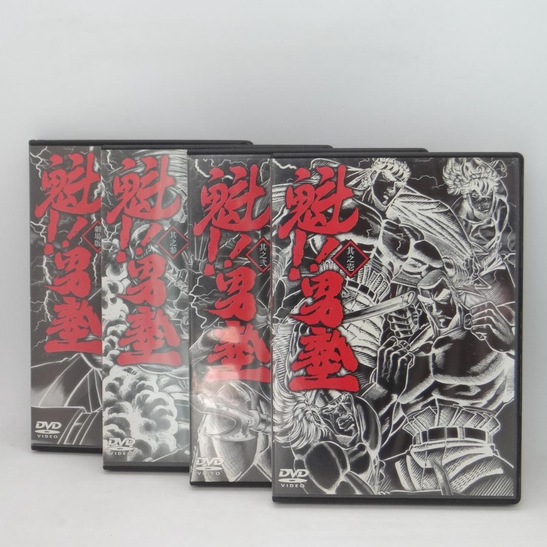 エース　魁 ! 男塾 DVD-BOX
