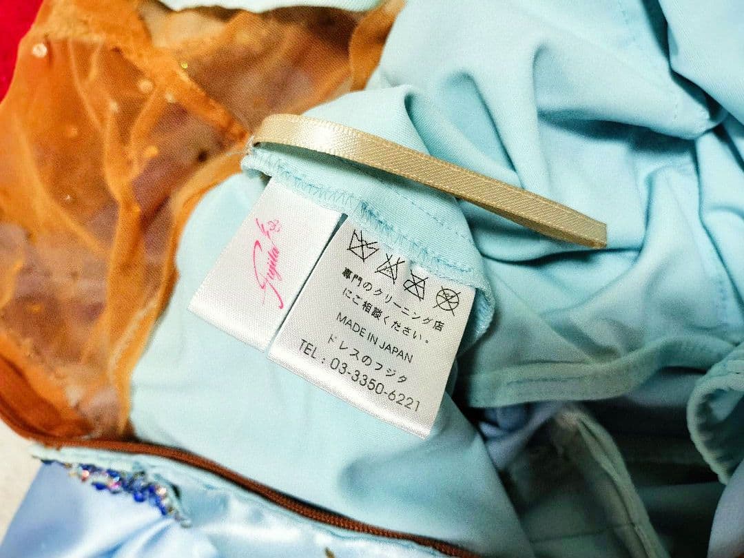 社交ダンス♡ラテンドレスＬサイズ