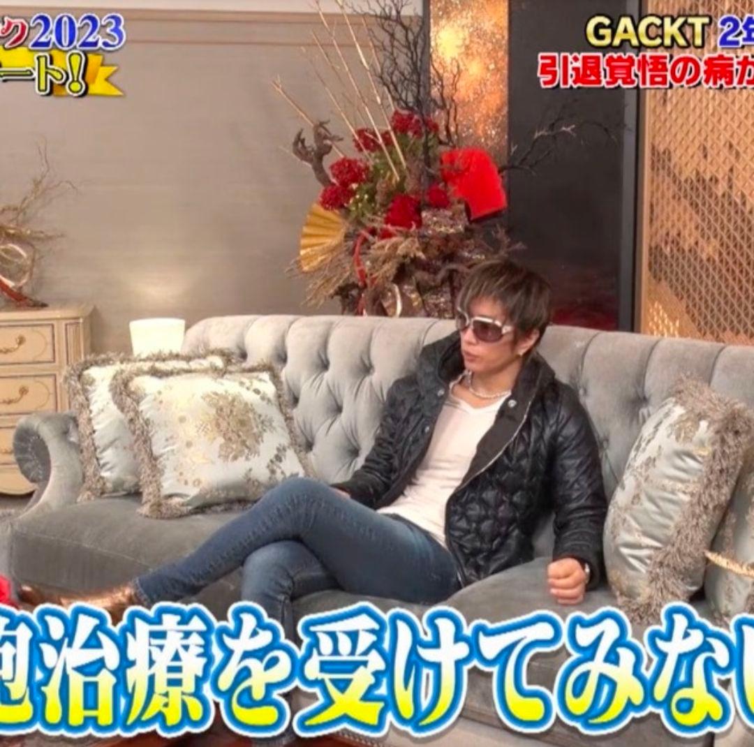 GACKT着用 EMPORIO ARMANI ラムレザーブルゾン リバーシブル