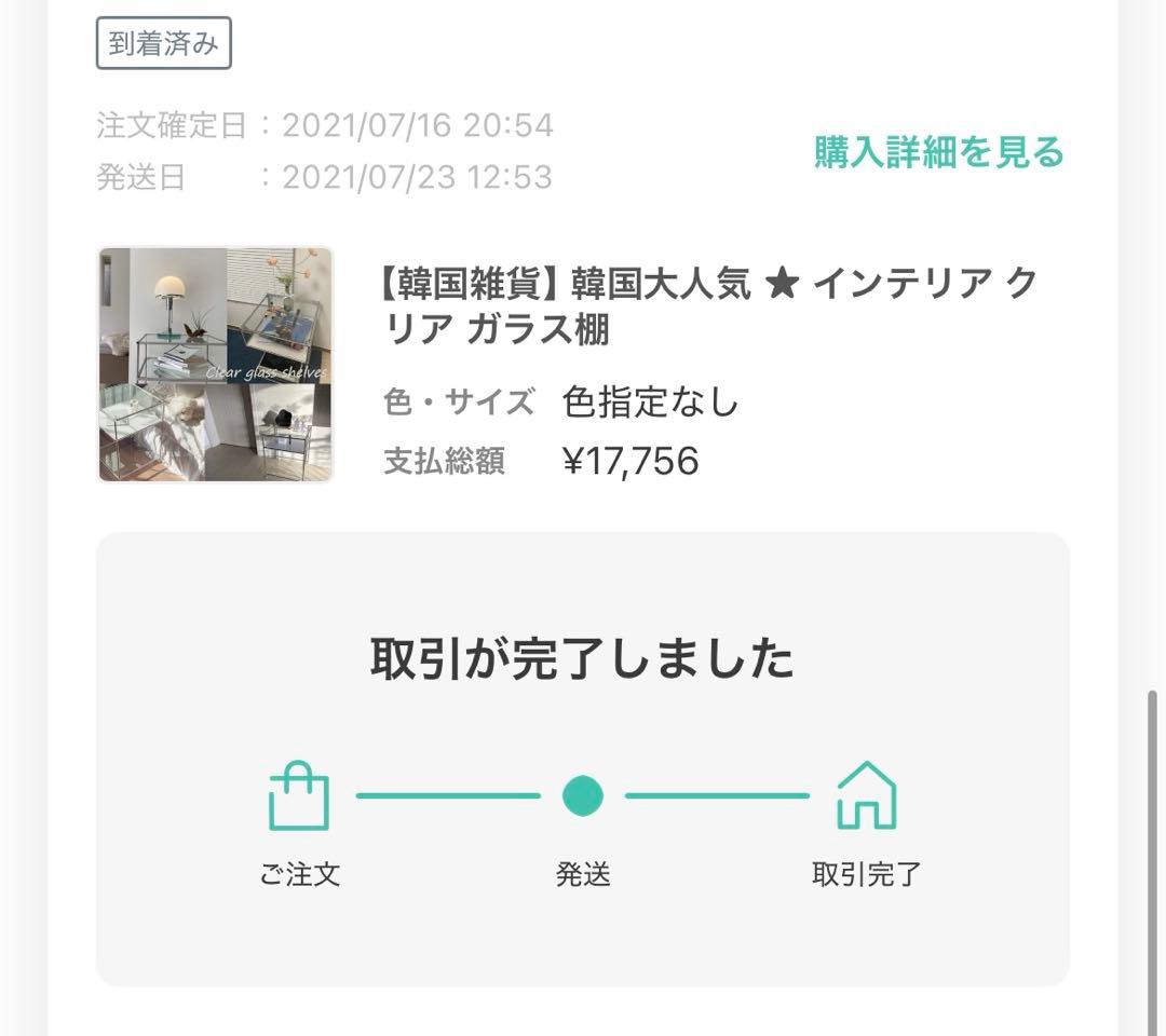【韓国雑貨】韓国大人気 ★ インテリア クリア ガラス棚