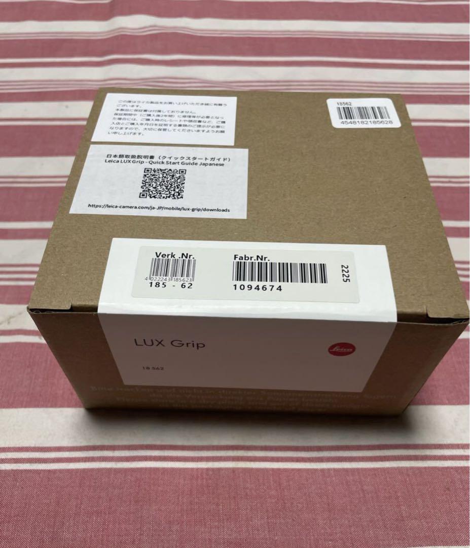 ライカ Leica 18562 [Leica LUXグリップ] 新品未開封