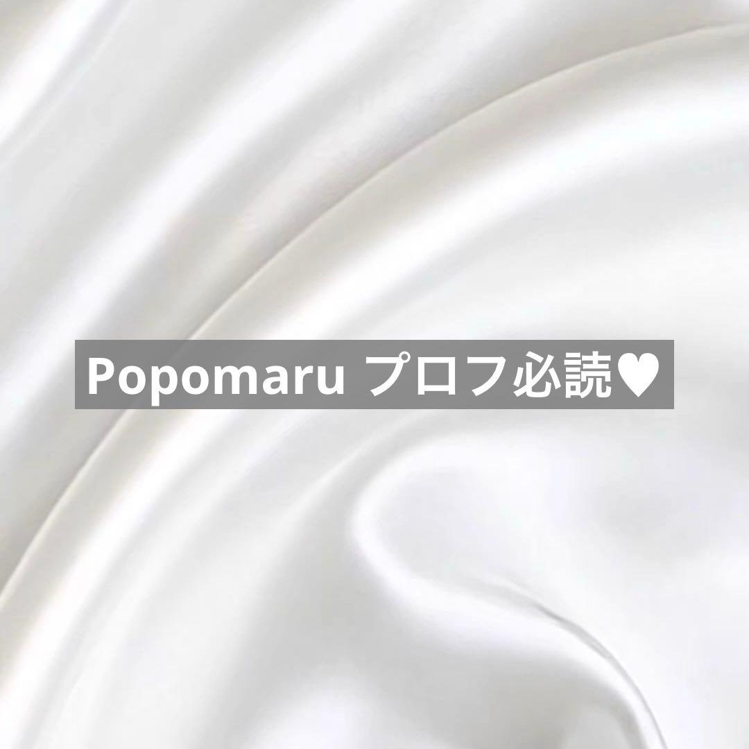 Popomaru プロフ必読様へ♥♡10/4