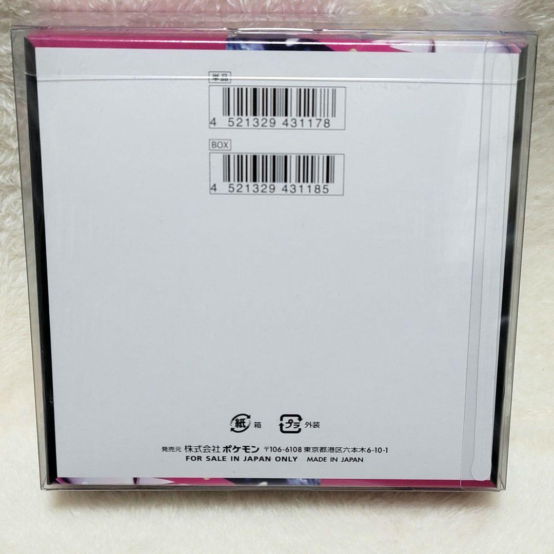 シュリンク付き メガシンフォニア シュ1BOX ポケモンカード 拡張パック