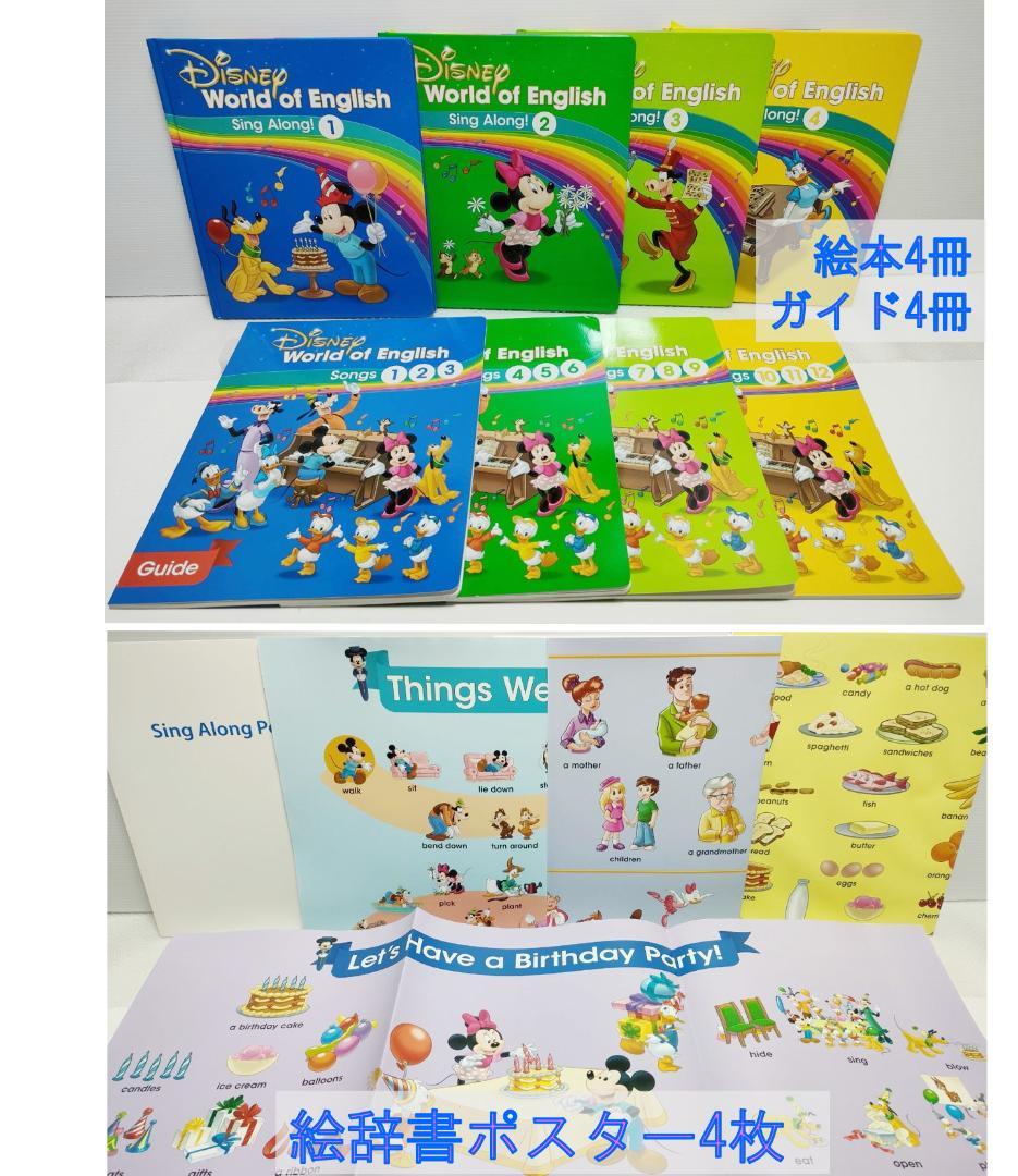 キムコ ④ 5％オフ 2023年1月 お手頃 フルセット　DWE 最新版