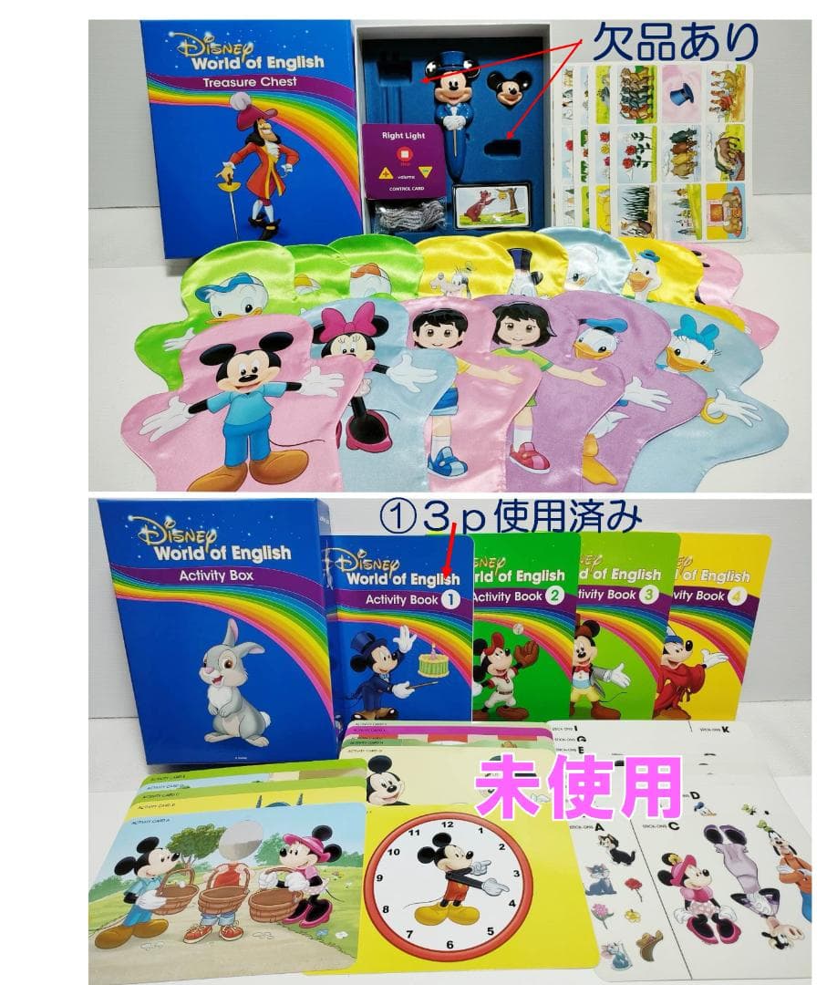 キムコ ④ 5％オフ 2023年1月 お手頃 フルセット　DWE 最新版