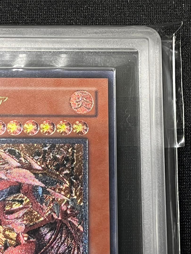 d*7様 神炎皇ウリア　レリーフ　遊戯王　ARS8
