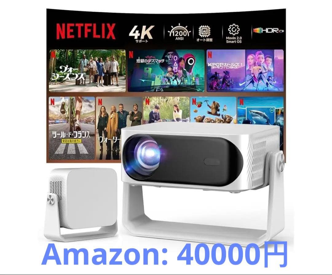 プロジェクター 家庭用 小型 天井 1200ASNI 高輝度 1080P 4K