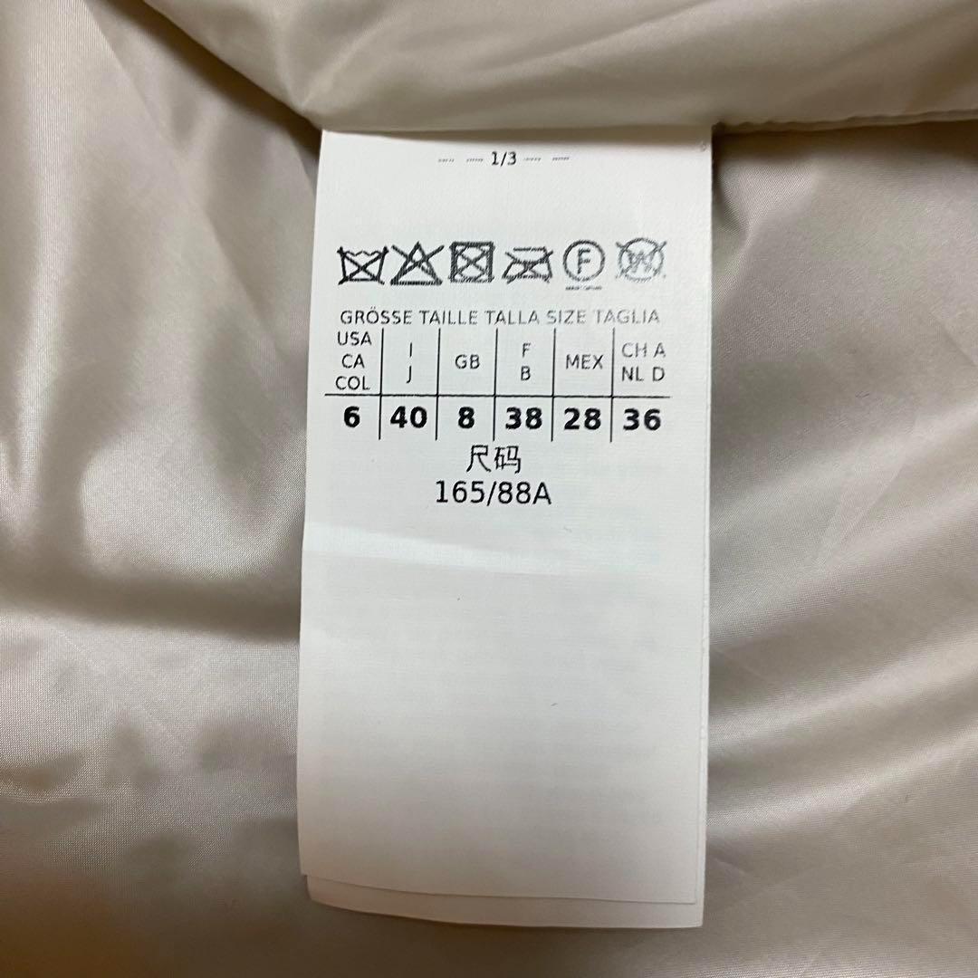 Max Mara THE CUBE テクニカルキルティングジレ　ダウンベスト