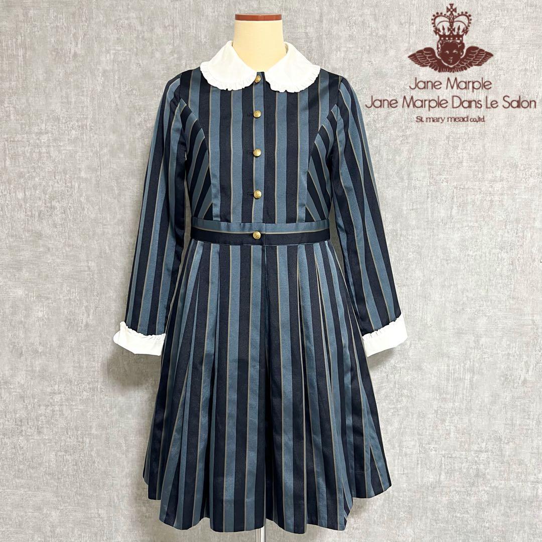 Jane Marple レジメンタルストライプのリセワンピース ブルー