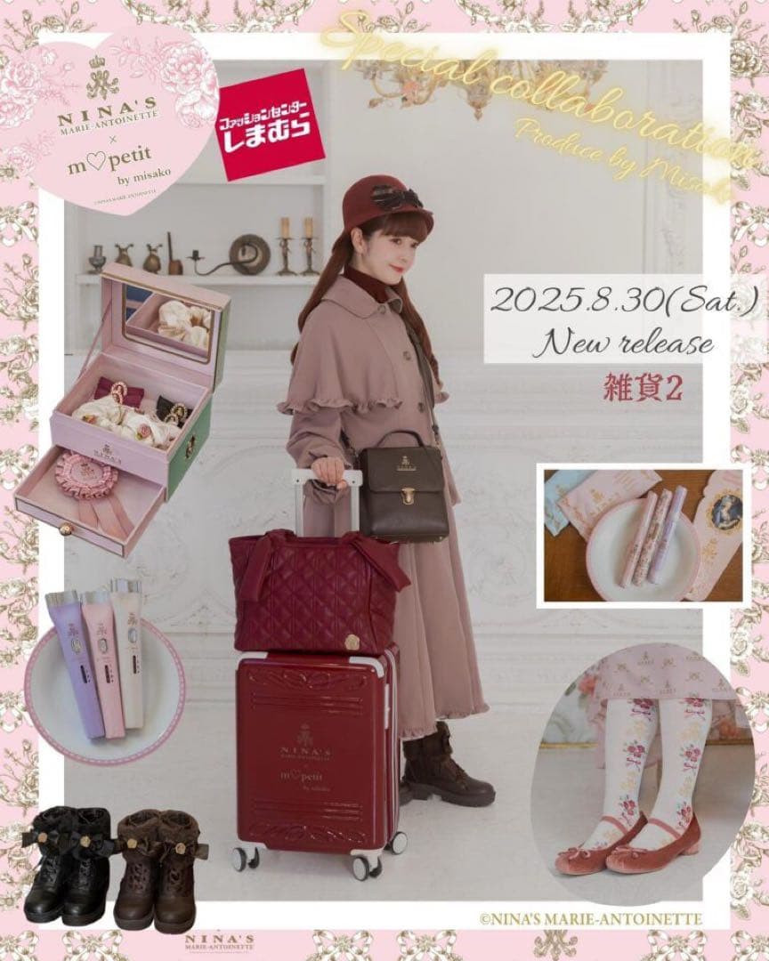 チップ NINA'S コラボロゴ キャリーケース(ワイン)