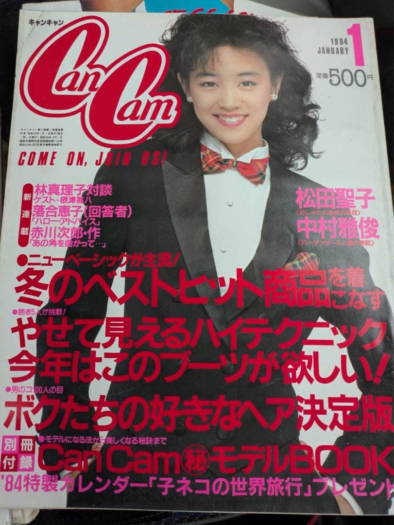 CanCam セット1984年1月2月3月4号6号8号9号号セット