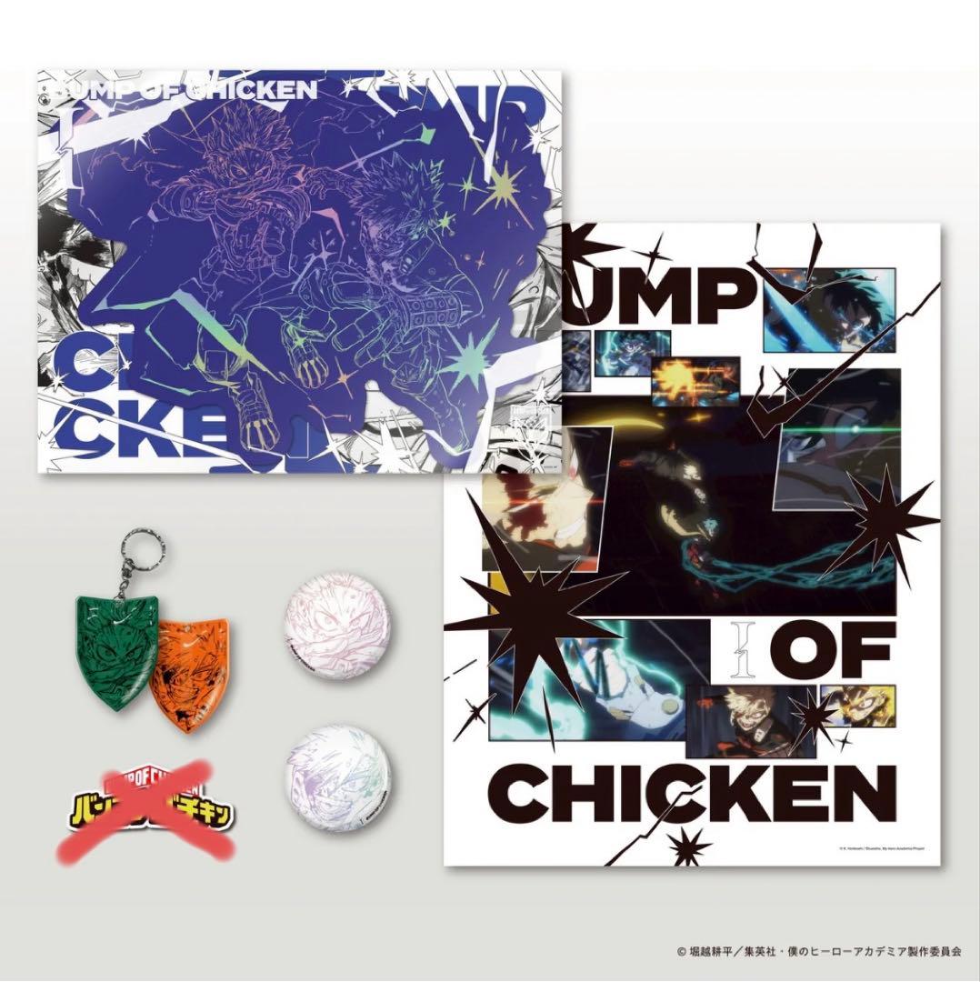 BUMP OF CHICKEN 「I」 TOY'S限定版 ヒロアカ　シリアル無し