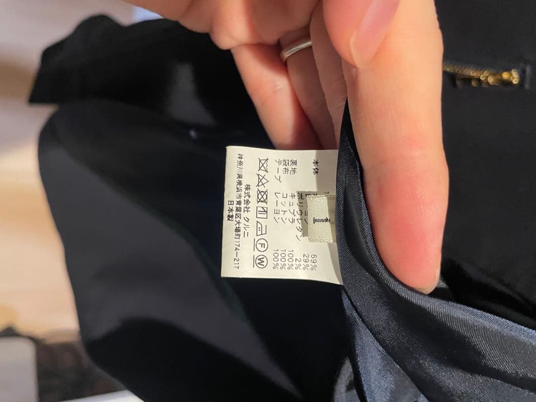 ネイビー トレンチコート サイドファスナー付き