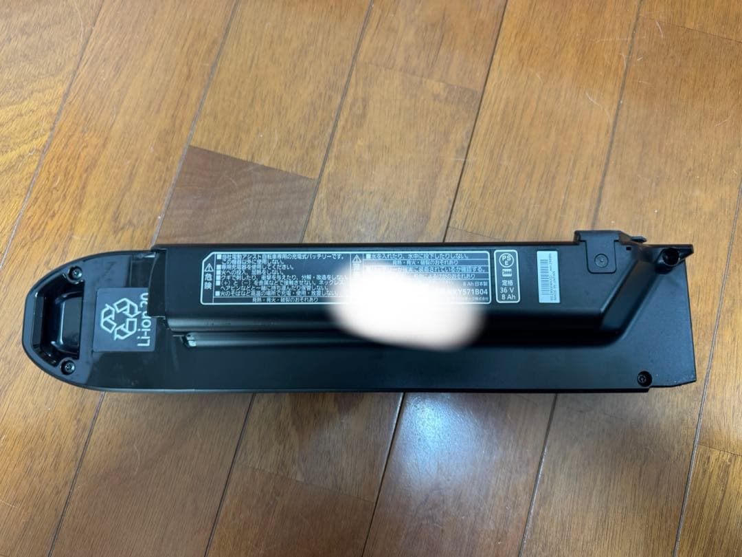 BIS 電動自転車用バッテリー 36V 8Ah NKY571B04