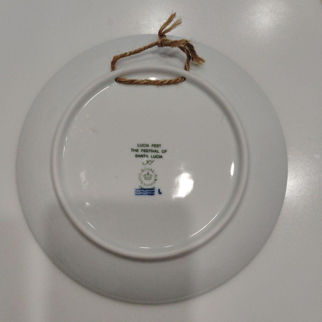 【個別注文OK】ロイヤルコペンハーゲン イヤープレート