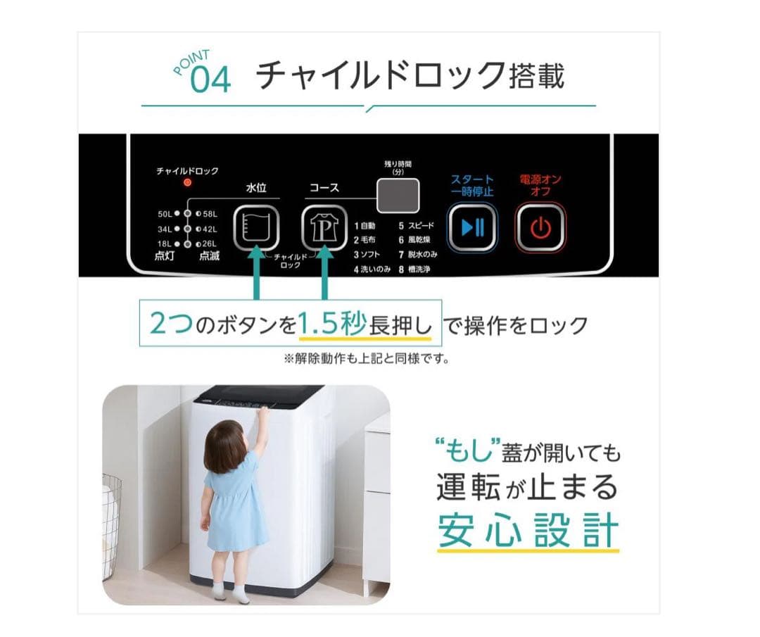 #2914　WL洗濯機7kg ホワイト 縦型洗濯機 本体