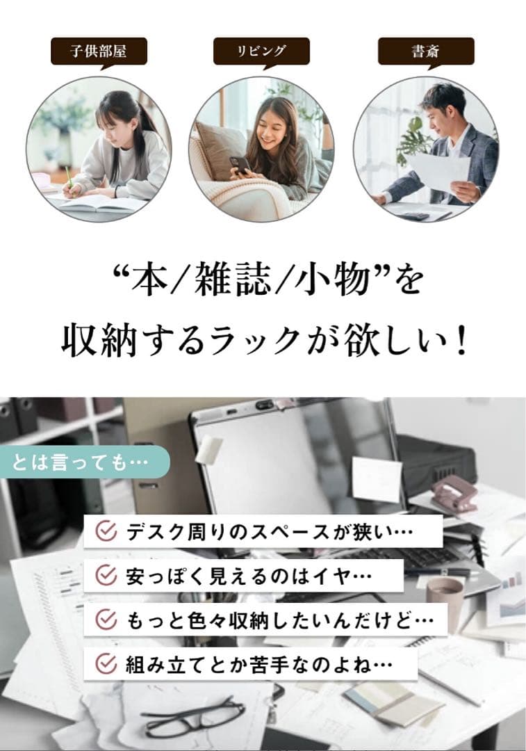 お買い得！ブックシェルフ 北欧風 本棚 スリム キャスター付き 水色