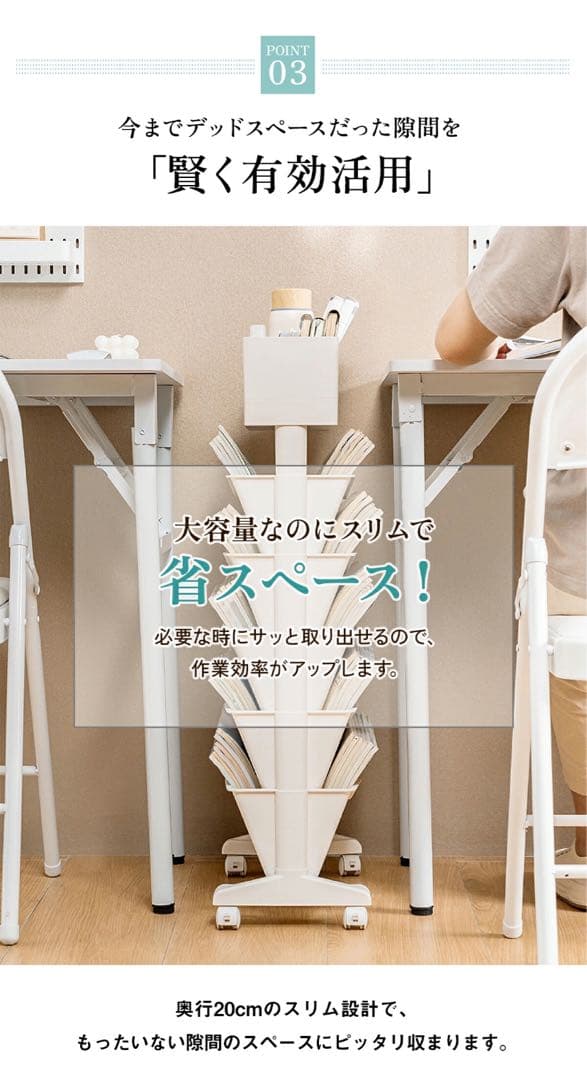 お買い得！ブックシェルフ 北欧風 本棚 スリム キャスター付き 水色