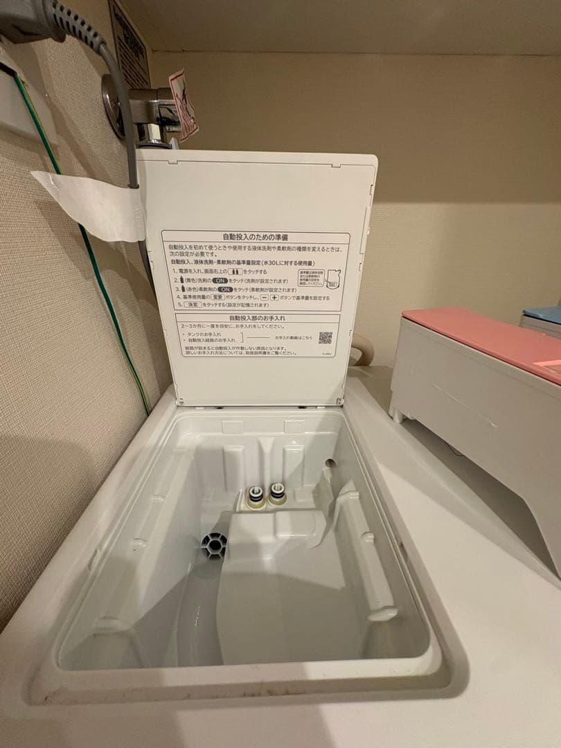 ドラム式洗濯機本体　日立BD-STX120HR(W)