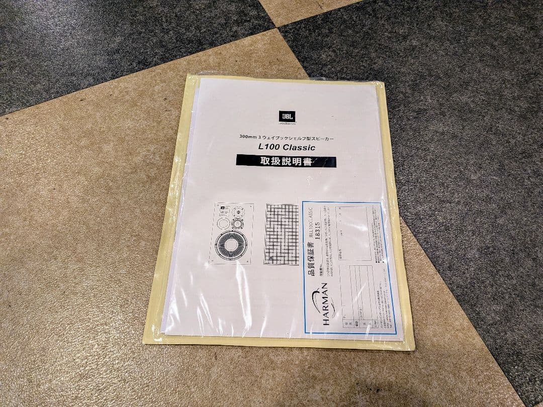 美品 JBL L100 CLASSIC スピーカーペア 動作良好