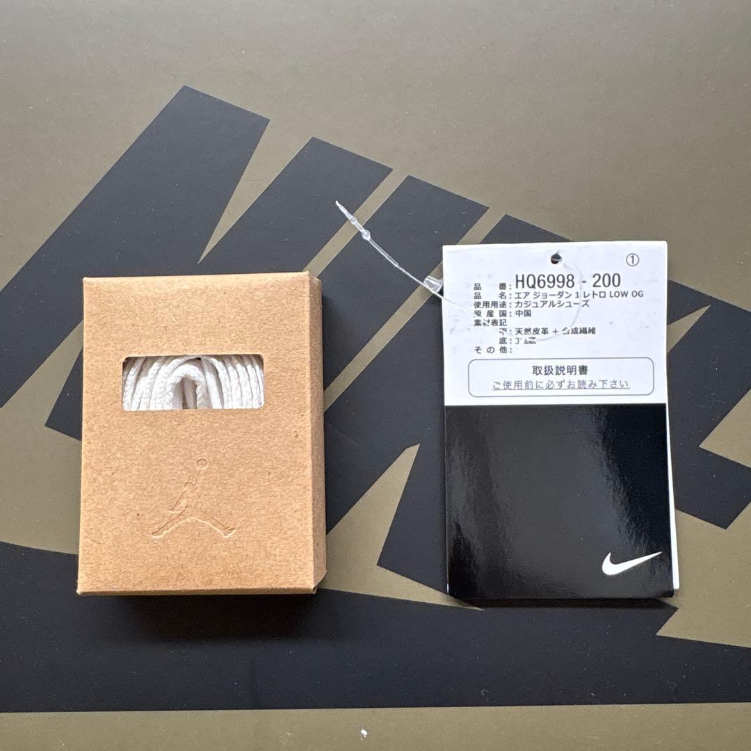 靴 JORDAN BRAND AIR JORDAN 1 RETRO LOW OG