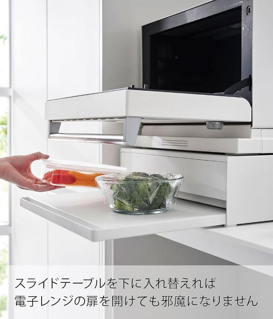 tower ツーウェイ キッチン家電下引き出し&スライドテーブル 白