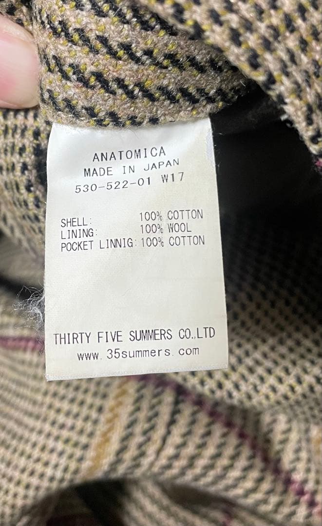 ANATOMICA リバーシブルシングルラグランコート ベージュ