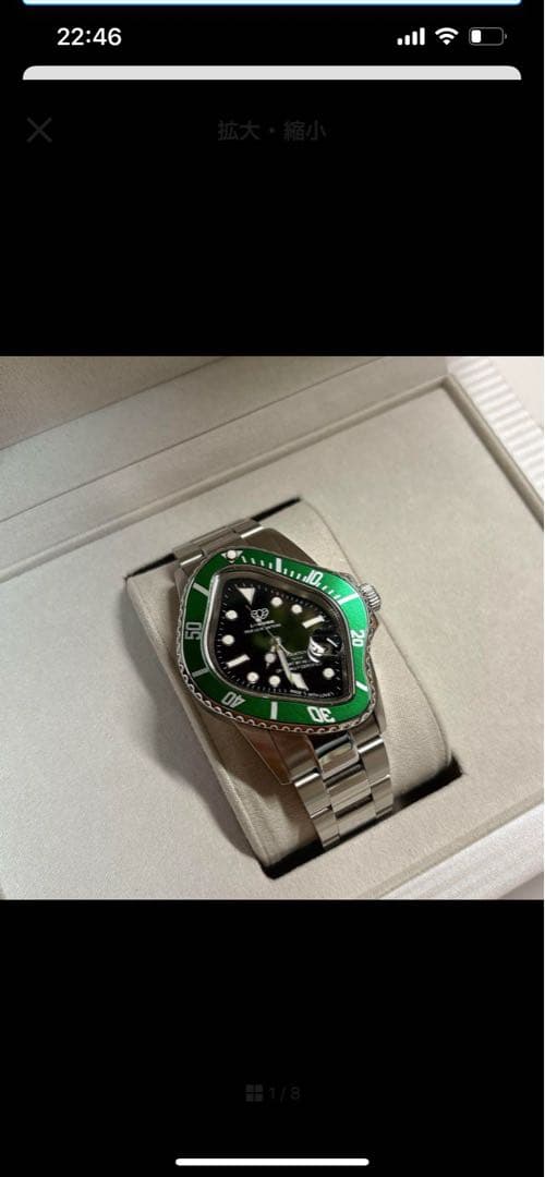 LMARREE ラーヴィ PEA001 腕時計　Kith