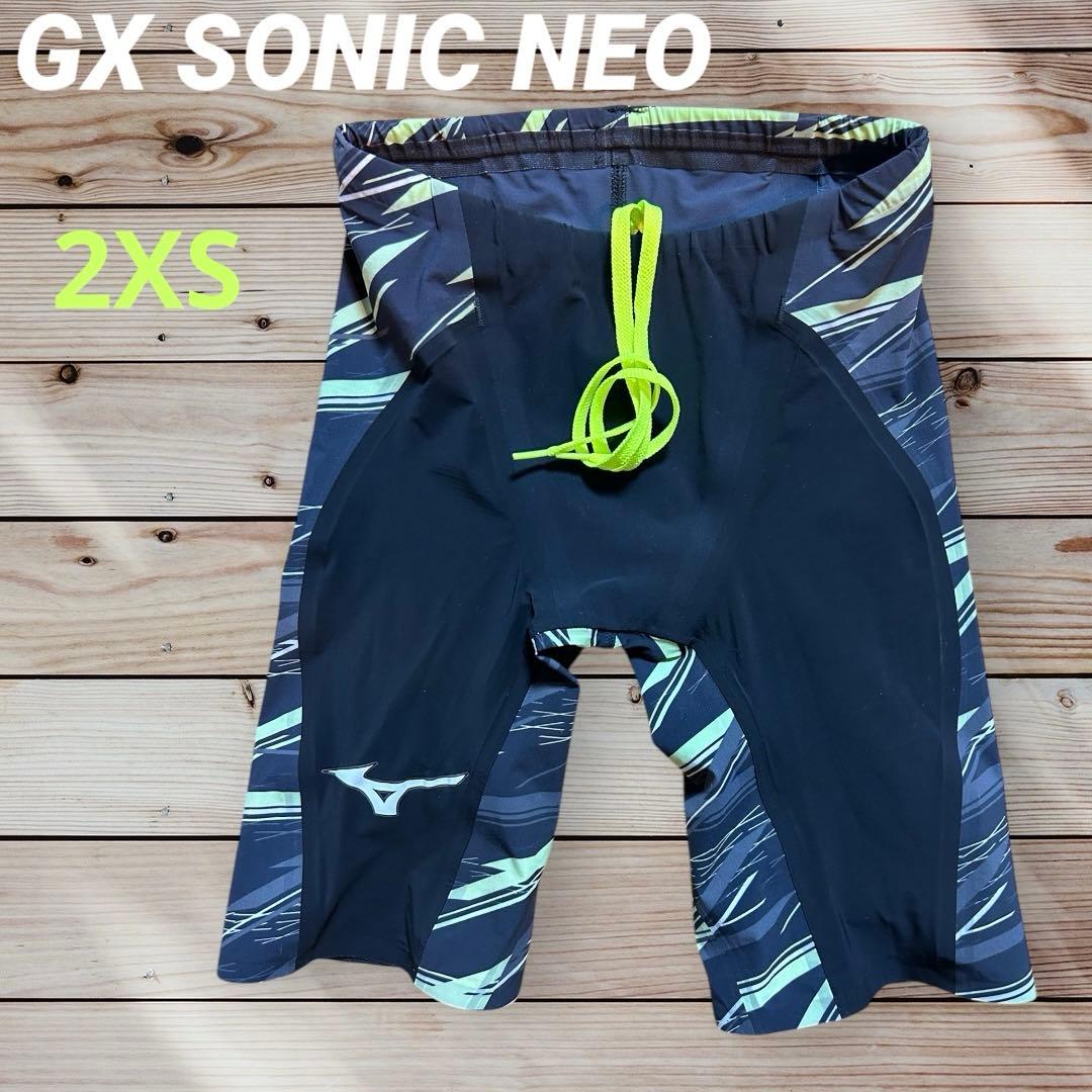 ミズノ Mizuno 高速水着 GX SONIC NEO 2XS