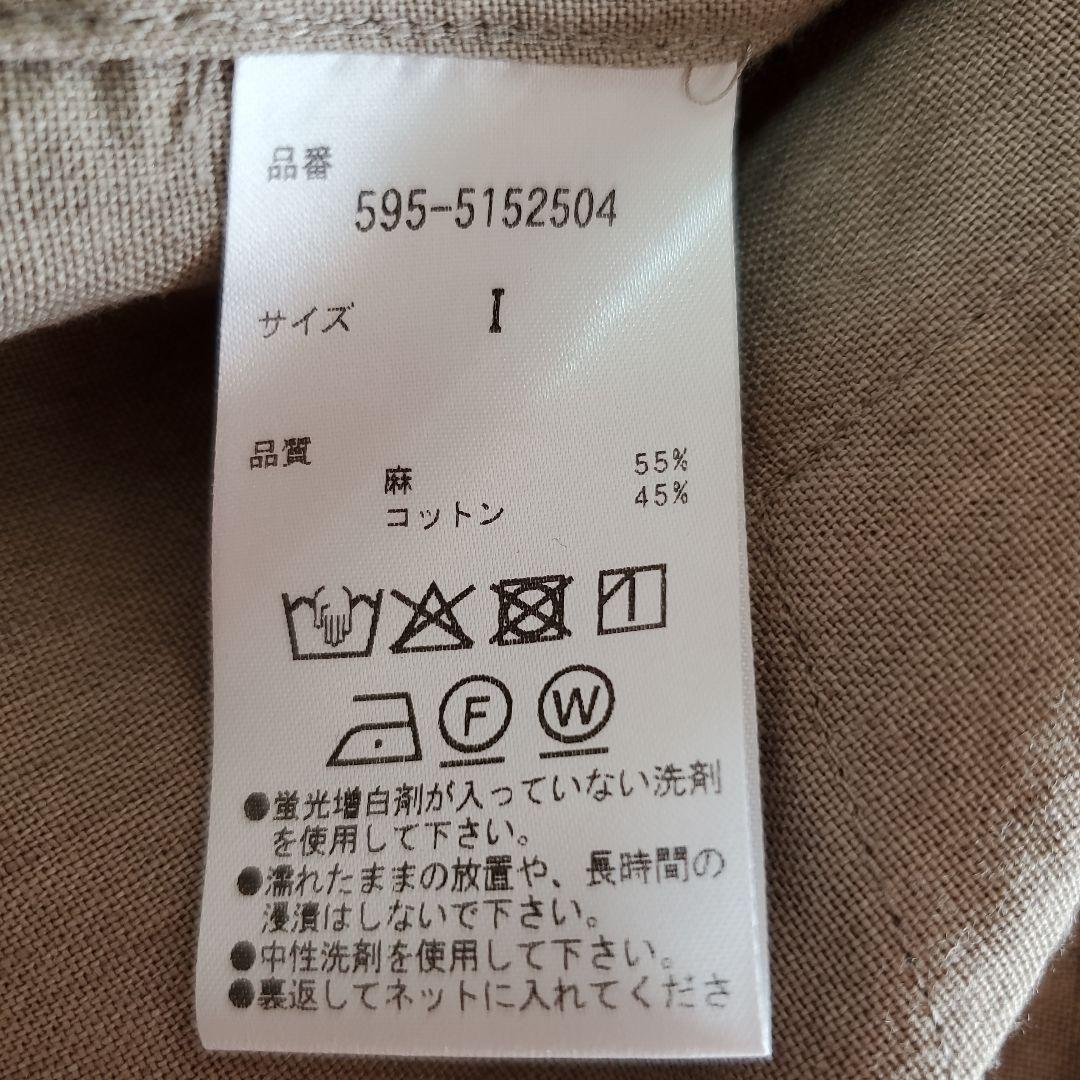 MHL, ベージュ 半袖シャツ サイズ1