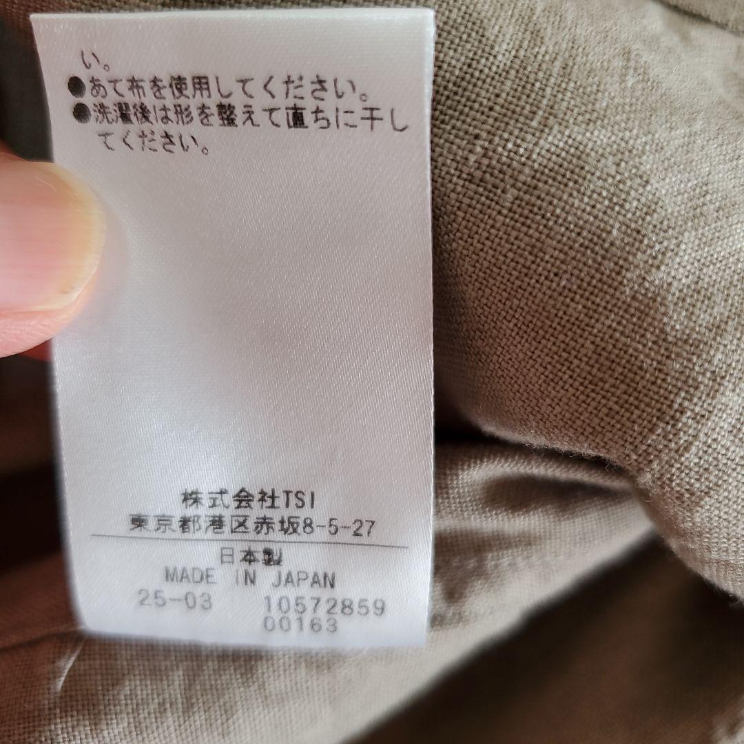 MHL, ベージュ 半袖シャツ サイズ1