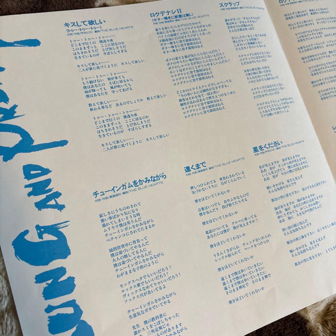 THE BLUE HEARTS／YOUNG AND PRETTY／レコード／美盤