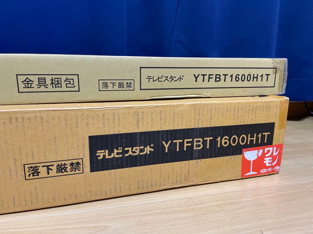 【新品未使用】インテリアテレビ台・65型まで対応/幅160cm
