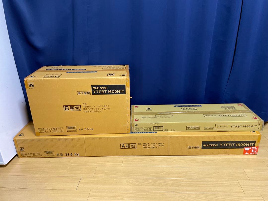 【新品未使用】インテリアテレビ台・65型まで対応/幅160cm