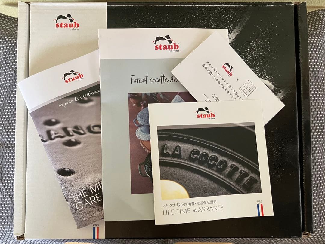 【新品・未使用】staub フォレストココット オーバル 23 ミナペルホネン