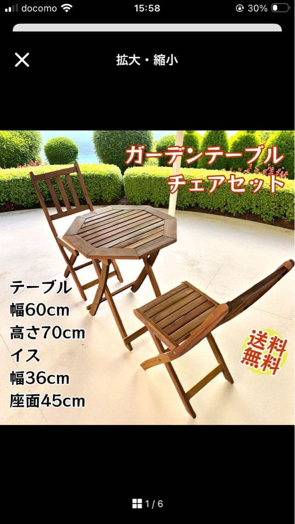 折りたたみ式ガーデンテーブル＆チェア2脚セット 北欧風ウッド調