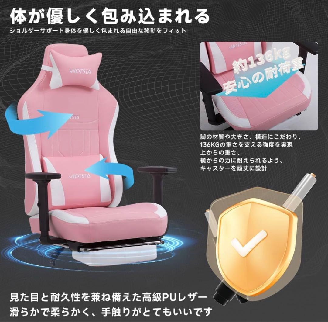 WOTSTA ゲーミングチェア PCゲーミングデスクチェア リクライニングシート